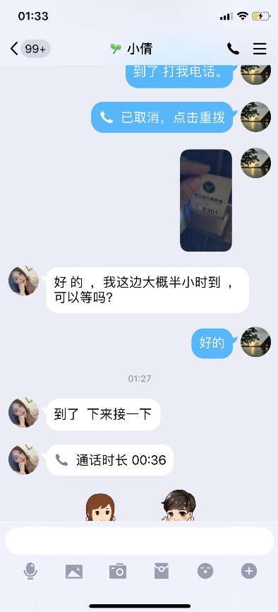 南昌开美甲店的99年兼职